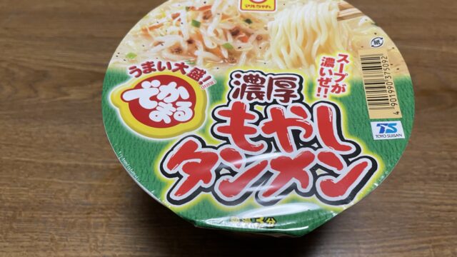 【東洋水産】でかまる 濃厚もやしタンメンを食べてみました!!