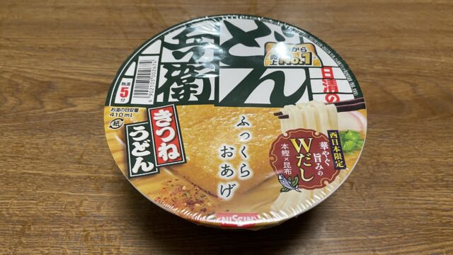 【日清食品】ふっくらお揚げが美味しい!!どん兵衛-きつねうどん-を食べてみました!!