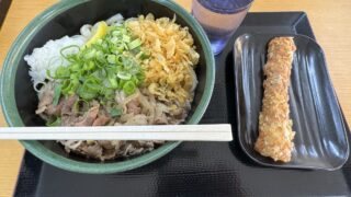 『香川県善通寺市：製麺七や 国道319号店』で肉ぶっかけを食べてきました‼