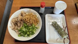 讃岐うどんの本場‼丸亀市の『純手打ちうどんよしや』さんで「炙っていいとも！」を食べてきました。