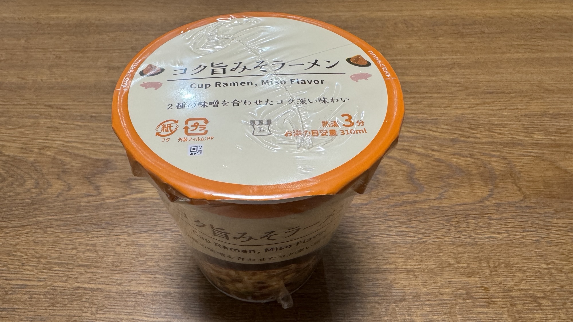 【日清食品】ローソン限定！コク旨みそラーメンを食べてみました‼